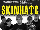 виступ з концертною програмою
