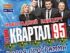 концертна програма