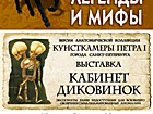 виставки воскових фігур
