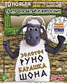 вистава