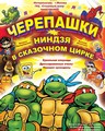 лялькова вистава