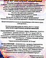 вистава «Ночь её откровений»