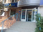 Туристична агенція «Кий Авіа»