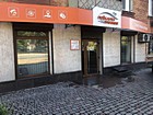 Туристична агенція "Поїхали з нами"