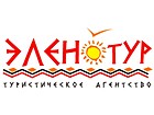 Туристична агенція "Елєн-Тур"