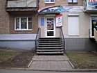 Туристична агенція "ТВ ТУР"