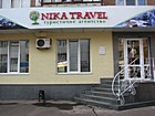 Туристична компанія "Nika-travel"