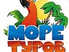 "Море Туров"