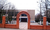 Міжрегіональний центр професійної перепідготовки звільнених у запас військовослужбовців м. Кривого Рогу Дніпропетровської області