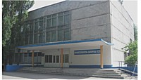Державний професійно-технічний навчальний заклад "Криворізький навчально-виробничий центр" (колишнє ПТУ № 7)