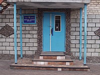 Криворізький навчальний центр № 80 (при виправній колонії №80)