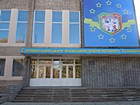 Державний навчальний заклад "Криворізький центр професійної освіти металургії та машинобудування" (колишнє ПТУ № 45)