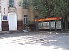 Державний професійно-технічний навчальний заклад "Криворізький центр професійної освіти робітничих кадрів торгівлі та ресторанного сервісу" (колишнє ПТУ № 62)