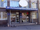 Дочірнє підприємство "Навчально-курсовий комбінат "Кривбасбуд" Державного публічного акціонерного товариства "Будівельна компанія "Укрбуд"