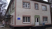 Комунальна установа "Територіальний центр соціального обслуговування (надання соціальних послуг) у Металургійному районі" Криворізької міської ради