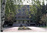 Покровський відділ обслуговування громадян (сервісний центр) управління обслуговування громадян Головного управління Пенсійного фонду України в Дніпропетровської області