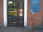 Управління праці та соціального захисту населення виконкому Довгинцівської районної у місті ради
