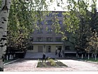Покровський відділ обслуговування громадян (сервісний центр) управління обслуговування громадян Головного управління Пенсійного фонду України в Дніпропетровської області