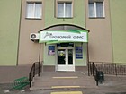 Управління праці та соціального захисту населення виконкому Інгулецької районної у місті ради
