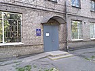 Металургійний відділ обслуговування громадян (сервісний центр) управління обслуговування громадян Головного управління Пенсійного фонду України в Дніпропетровської області