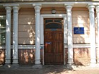 Управління праці та соціального захисту населення виконкому Центрально-Міської районної у місті ради