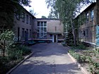 Управління праці та соціального захисту населення виконкому Саксаганської районної у місті ради
