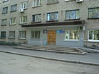 Управління праці та соціального захисту населення виконкому Тернівської районної у місті ради