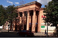 Кінотеатр ім. В.І.Леніна