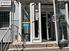 Акціонерне товариство "КРИСТАЛ БАНК"