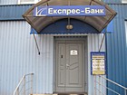 Відділення № 2 в м. Кривому Розі АКБ "Індустріалбанк"