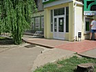 Відділення "Новотернівське" Криворізької філії публічного акціонерного товариства комерційного банку "ПРИВАТБАНК"