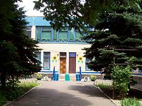 КПНЗ «ЦДЮТ «Сонях» Криворізької міської ради