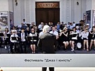 Міський дитячий джазовий фестиваль-конкурс «Джаз і юність»
