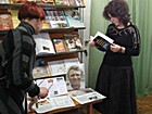 Бесіда біля книжної виставки «Син рідної землі»