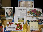 Урок рідної мови "Рідна мова, чиста, як роса"