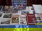Інформіна "У назвах вулиць - імена героїв"