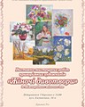 Виставка мистецьких робіт криворізьких художників
