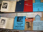 Тематична полиця «Зодчий душі людської» /до 100-річчя від дня народження О.Т.Гончара/ (з циклу “Літературний гурман”)
