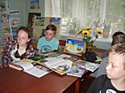 Екскурс в історію «Конституція України – фундамент розвитку держави»
