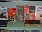 Тематична викладка «Незламний фронт відваги і доблесті»