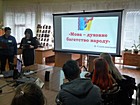 «Мова мого роду і народу»