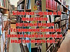 «У старовинних замках не завжди водяться привиди, іноді там живуть мрії»