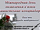 Відео-повідомлення «Спогади важкі та болючі»