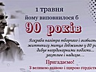 Віртуальна виставка живопису Дмитра Грибка (1931-2012) до 90-річчя від Дня народження митця. Сайт музею: krmuz.dp.ua