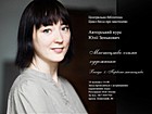 Мистецький лекторій «Історія мистецтва очима художника»