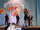 Проведення конкурсно-розважальної програми «Сила двох сердець» (до Дня Святого Валентина)