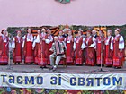 Тематичний святковий концерт