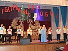 «Театральні обрії»