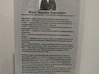 Виставка - пам'яті Єдуарда Фукса "Взгляд через столетия" фоторобіт Ігоря Рукавіцина
