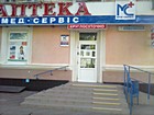 Аптека № 104 "Мед-Сервіс"